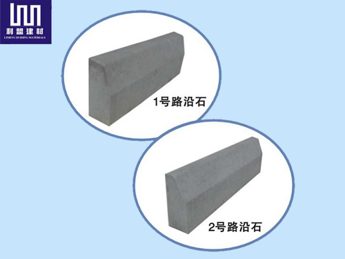 水泥路邊石類型